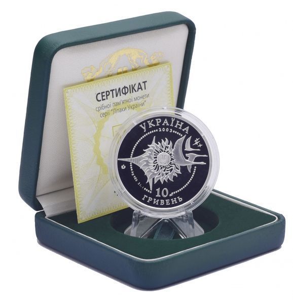 Coin Ukraine 10 hryvnia 2003 Silver Proof AN-2 Aircraft