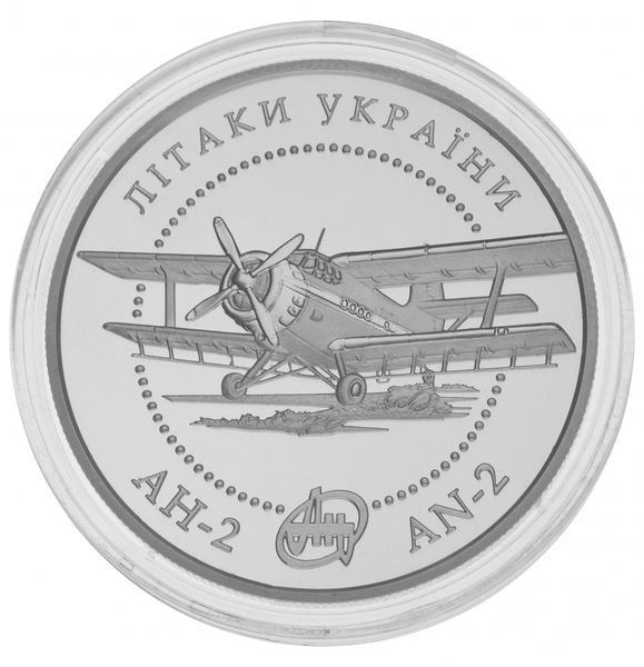 Coin Ukraine 10 hryvnia 2003 Silver Proof AN-2 Aircraft