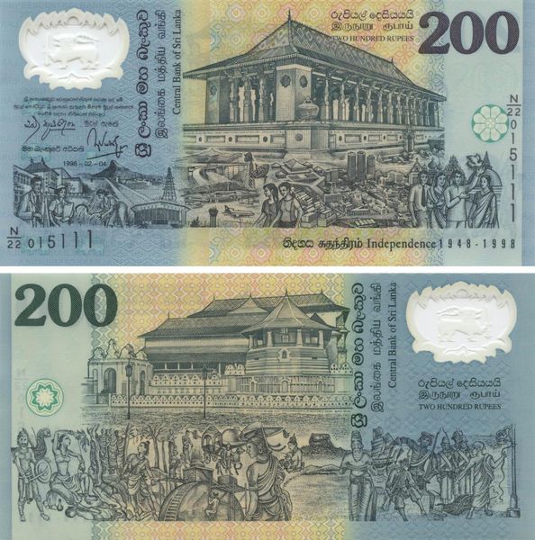 Sri Lanka Rs 200 1998 50 Years of Independence UNC (P114b)