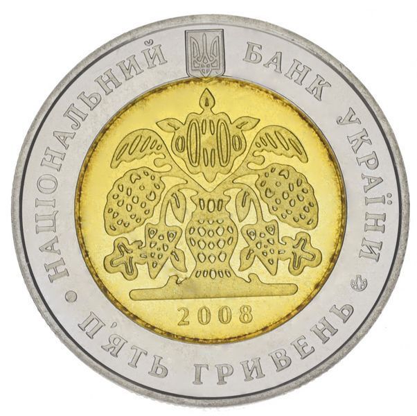 Монета Україна 5 гривень 2008 Суспільство Просвіта імені Тараса Шевченка UNC (KM # 513) М00865 фото