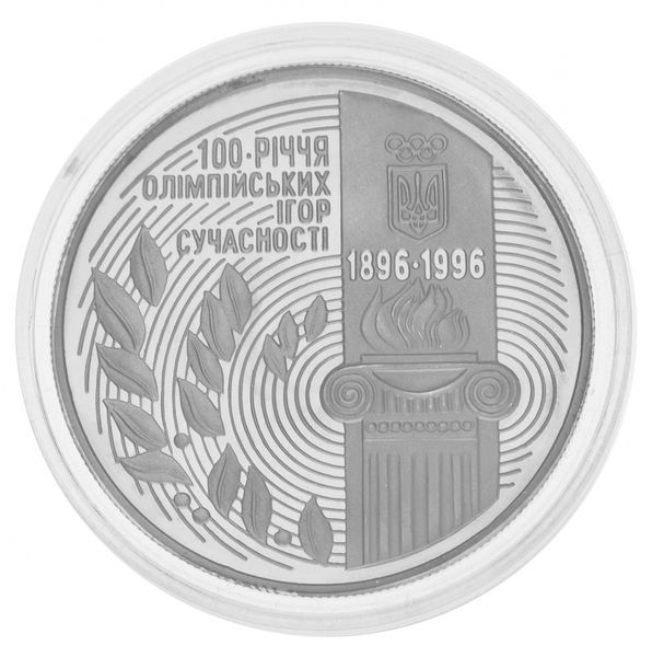 Coin Ukraine 2,000,000 karbovanets 1996 Silver Proof 100th anniversary of the Olympic Games of the present