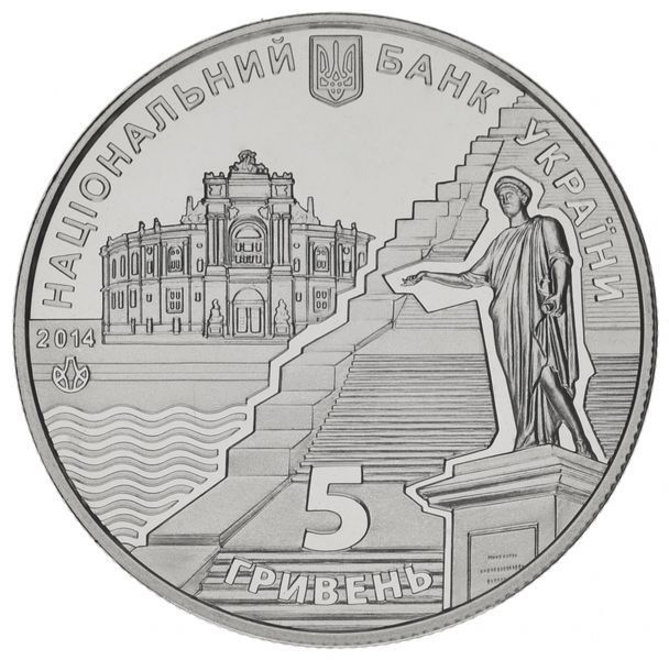 Монета Україна 5 гривень 2014 220 років м Одеса UNC (KM # 730) М00965 фото
