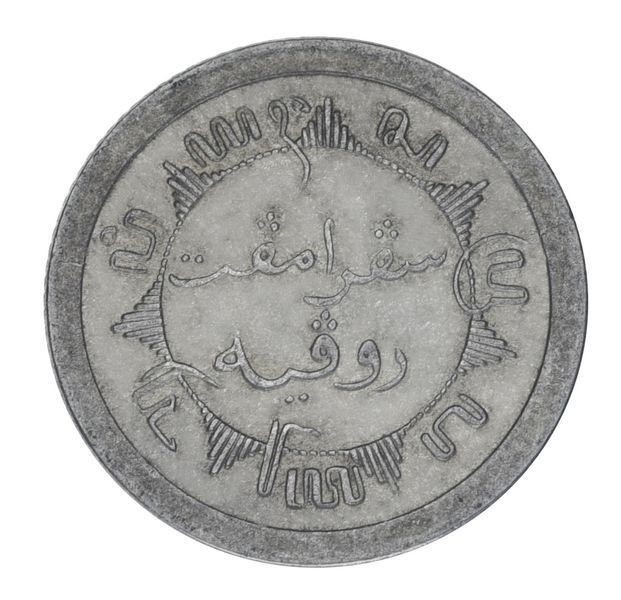 Coin Netherlands Indies 1/4 Gulden 1930 F&ndash;VF (Ag 720, 3.18 grams)