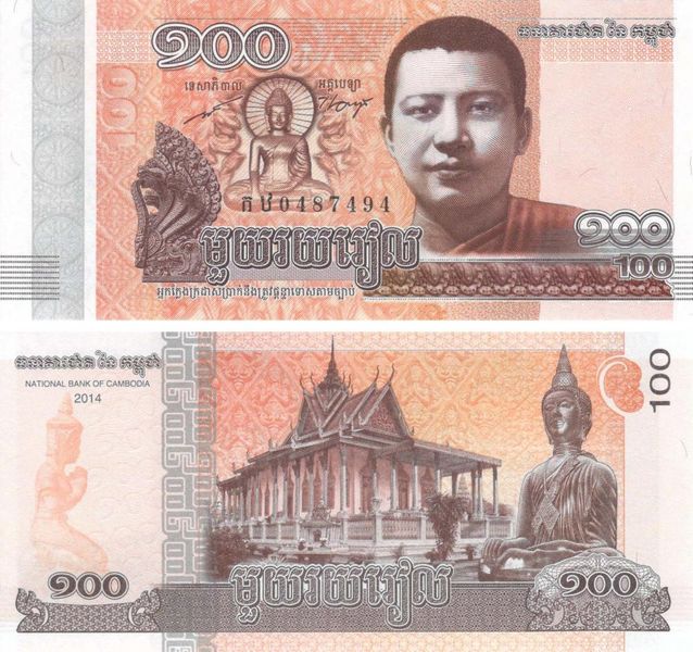 Камбоджа 100 ріелів 2014 UNC (P65) Б04807 фото