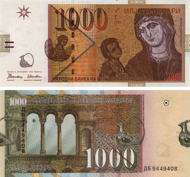 Македония 1000 денаров 1996 UNC (P18a) Б07192 фото