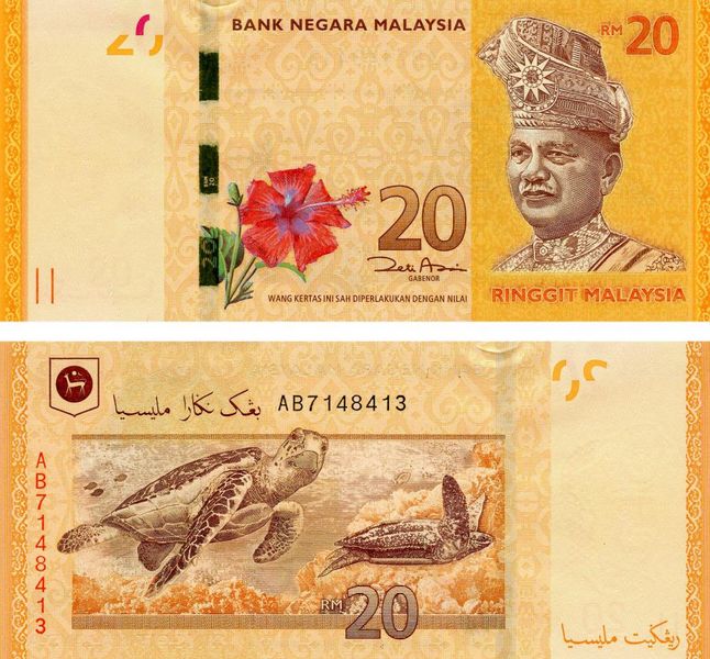 Malaysia 20 ringgit 2012 UNC Superseded ZB series (P54)