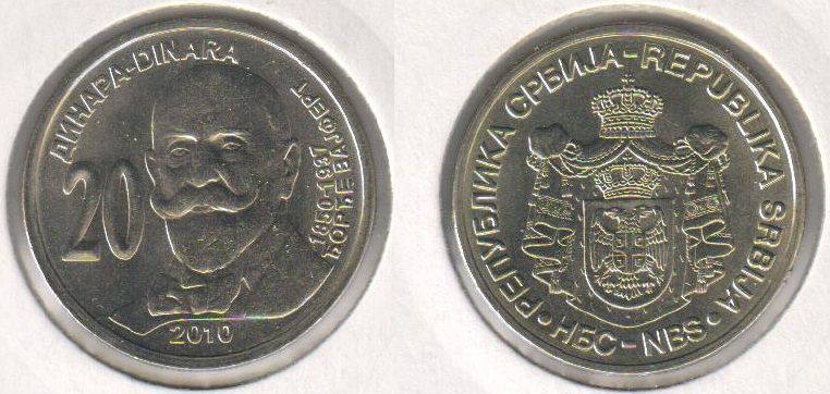 Сербия 20 динаров 2010 UNC Джордж Вайферта (KM#61) М02441 фото