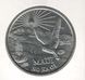 Hawaii 2 Maui Trade Dollars 2017 UNC