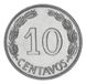 Ecuador 10 centavos 1964 UNC