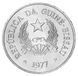 Гвинея-Бисау 50 сентаво 1977 AU-UNC М14199 фото 2