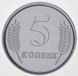 Монета Придністров'я 5 копійок 2005 UNC (KM#50) М10032 фото 1
