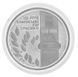 Coin Ukraine 2,000,000 karbovanets 1996 Silver Proof 100th anniversary of the Olympic Games of the present