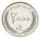 Iran 2000 riyals 2012 AU-UNC Master Plan (KM # 1288)