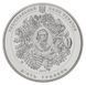 Coin Ukraine 5 hryvnia 2012 "200 years of Nikitsky Botanical Garden" UNC (KM # 657)