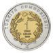Туреччина 1 ліра 2009 Біметал &laquo;Фауна Туреччини - Слони&raquo; UNC М16074 фото 2