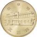 Монета Японія 500 єн 1 985 &laquo;100 років створення системи кабінету Уряду&raquo; UNC (Y#89) М09185 фото 1
