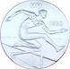 Coin Finland 50 marks 1983 "European Athletics Championships in Helsinki" Silver AU-UNC (KM # 61)
