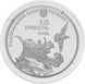 Монета Украина 10 гривен 2008 Серебро Proof Ласточкино гнездо (Ag 925, унция, 31.1 грамм) М14368 фото 4