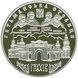 Монета Україна 10 гривень 2008 Глухів Срібло Proof (KM # 521) М01255 фото 3