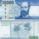 Banknote Chile 10000 pesos 2021 UNC Condor Alberto de Agostini National Park (P164)