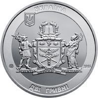 Монета Украина 2 гривны 2016 &laquo;70 Киевскому национальному торгово-экономическому университету&raquo; UNC М04901 фото