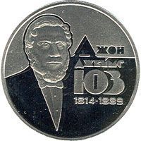 Монета Україна 2 гривні 2014 Джон Джеймс Юз - засновник м Донецьк UNC (KM # 720) М00966 фото