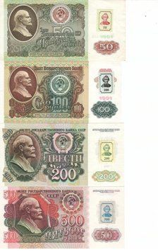 Придністров'я набір з 12 банкнот UNC Б07354 фото
