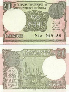 Банкнота Индия 1 рупия 2015 UNC (P117a, 108) Б11223 фото