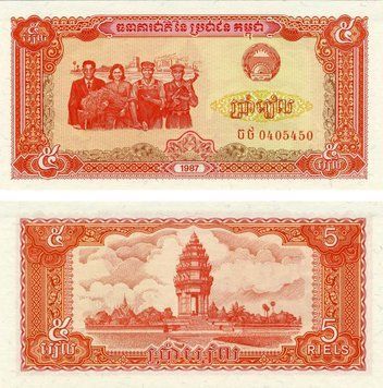 Banknote Cambodia 5 riels 1987 UNC (P33)