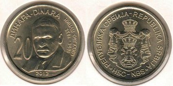 Serbia 20 dinars 2012 AU-UNC Mikhail Pupin (KM # 62)