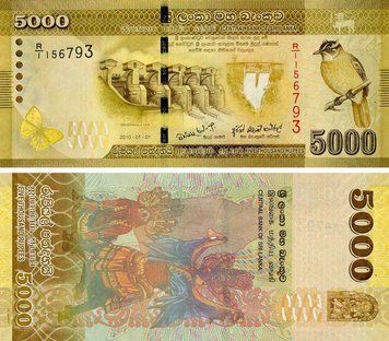 Банкнота Шрі-Ланка 5000 рупій 2010 UNC (P128a) Б23233 фото
