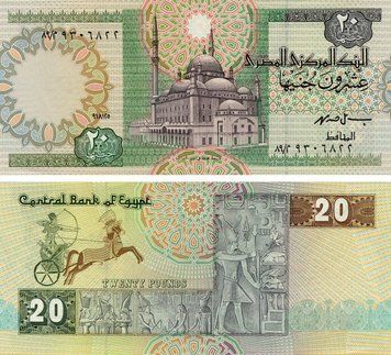 Банкнота Єгипет 20 фунтів 1998 UNC (P52c(2)) Б19166 фото