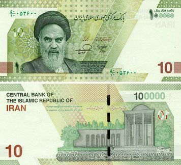 Banknote Iran 100000 Rials 2024 UNC 10 Toman (PW163(4))