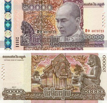 Banknote Cambodia 20,000 riels 2017 (2018) UNC Commemorative (Pnew)