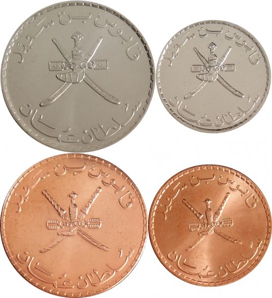 Oman set of 4 VF coins