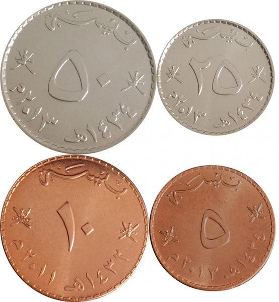 Oman set of 4 VF coins