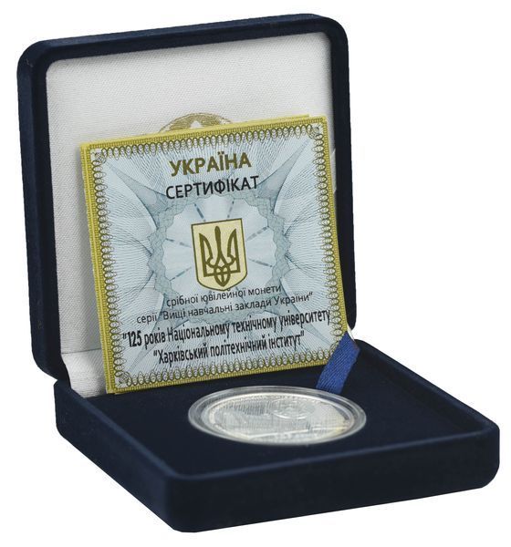 Монета Україна 5 гривень 2010 Срібло Proof Харківський політехнічний інститут (Ag 925, 15,55 грам) М14530 фото