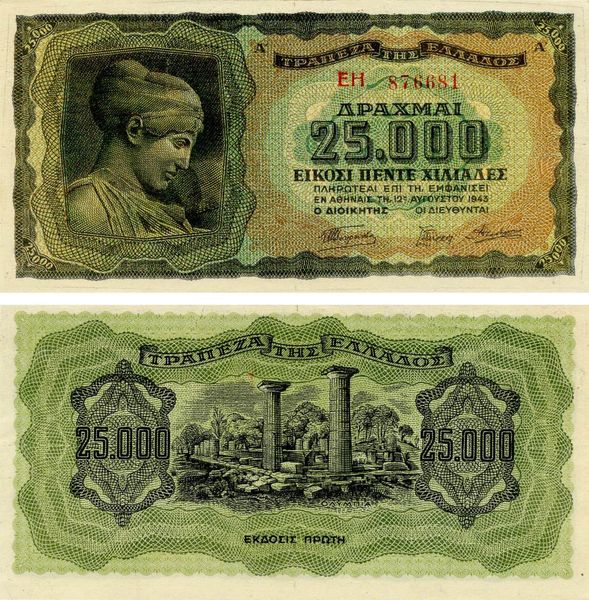 Greece 25000 drachmas 1943 UNC (P123)