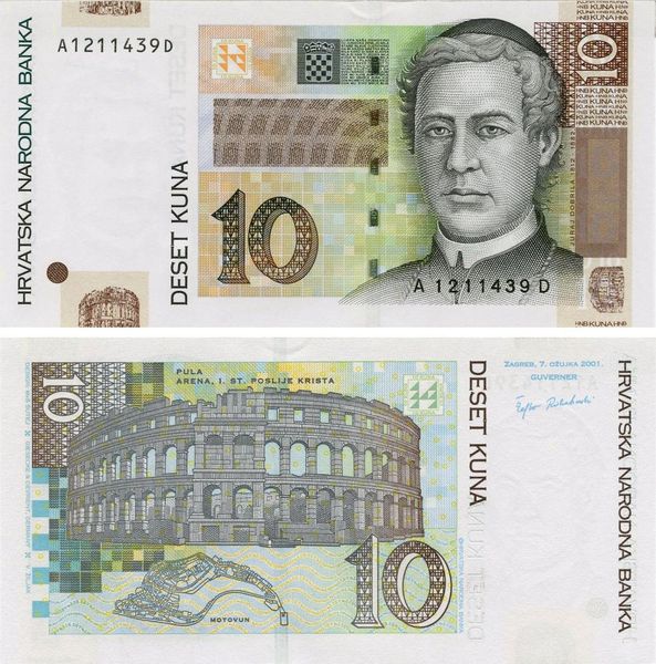 Хорватія 10 кун 2001 UNC (P38a) Б05278 фото