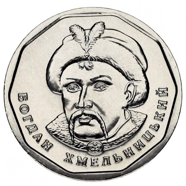 Coin Ukraine 5 hryvnia 2019 UNC Bohdan Khmelnitsky