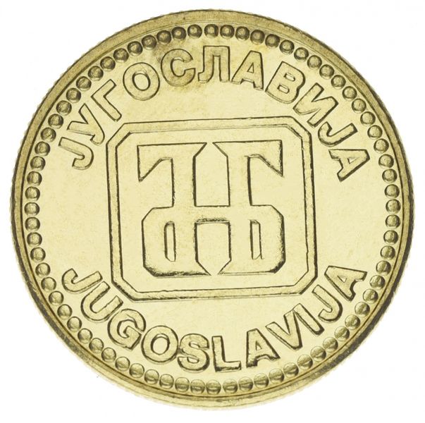 Югославія набір з 5 монет 1992 AU-UNC 1, 2, 5, 10, 50 динарів М00128 фото