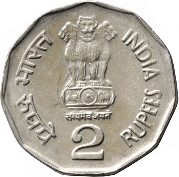 Coin India 2 rupees 2001 VF (KM # 303)