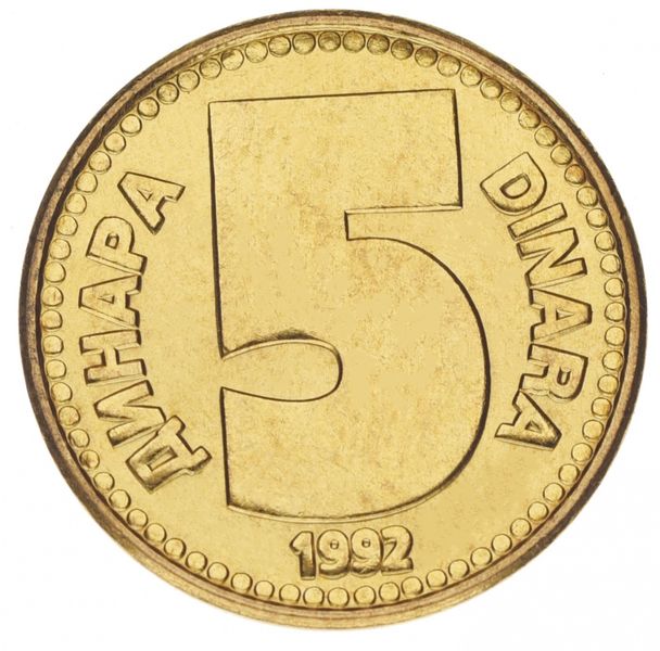 Югославія набір з 5 монет 1992 AU-UNC 1, 2, 5, 10, 50 динарів М00128 фото