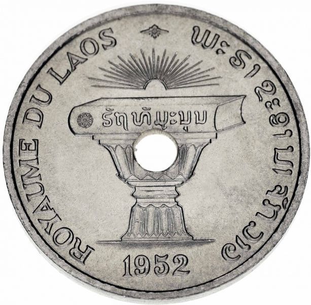 Coin Laos 50 cents 1952 F-VF (KM # 6)
