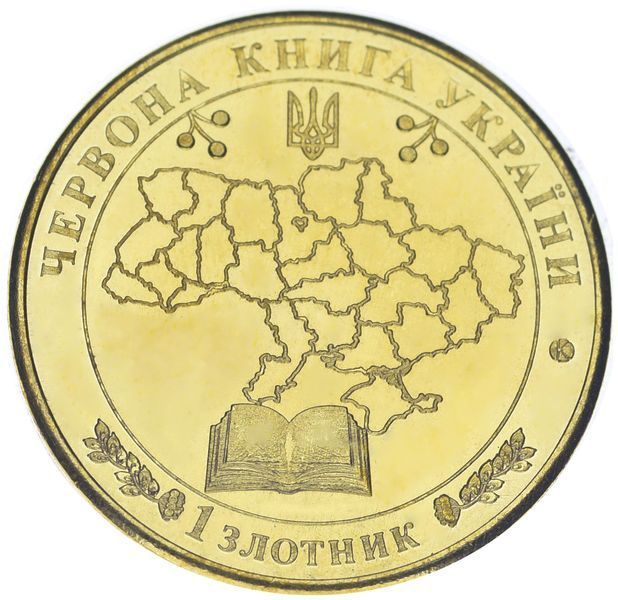 Medal Ukraine 1 zlotnik 2023 UNC Red Book of Ukraine Reptile - Leopard climbing snake