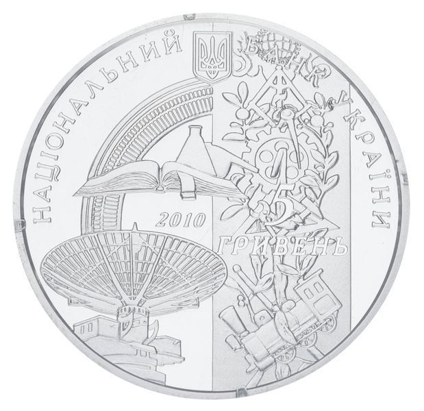 Монета Україна 5 гривень 2010 Срібло Proof Харківський політехнічний інститут (Ag 925, 15,55 грам) М14530 фото