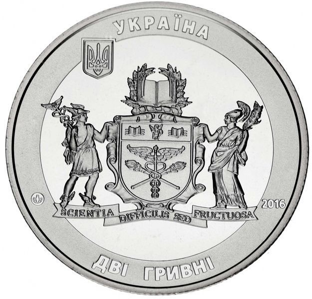 Монета Украина 2 гривны 2016 &laquo;70 Киевскому национальному торгово-экономическому университету&raquo; UNC М04901 фото