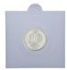 Coin Turkey 10 kurus 2005 AU-UNC