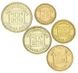 Yugoslavia set of 5 coins 1992 AU-UNC 1, 2, 5, 10, 50 dinars