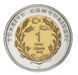 Турция 1 лира 2010 Биметалл &laquo;Фауна Турции - Ангорская кошка&raquo; UNC М16075 фото 2